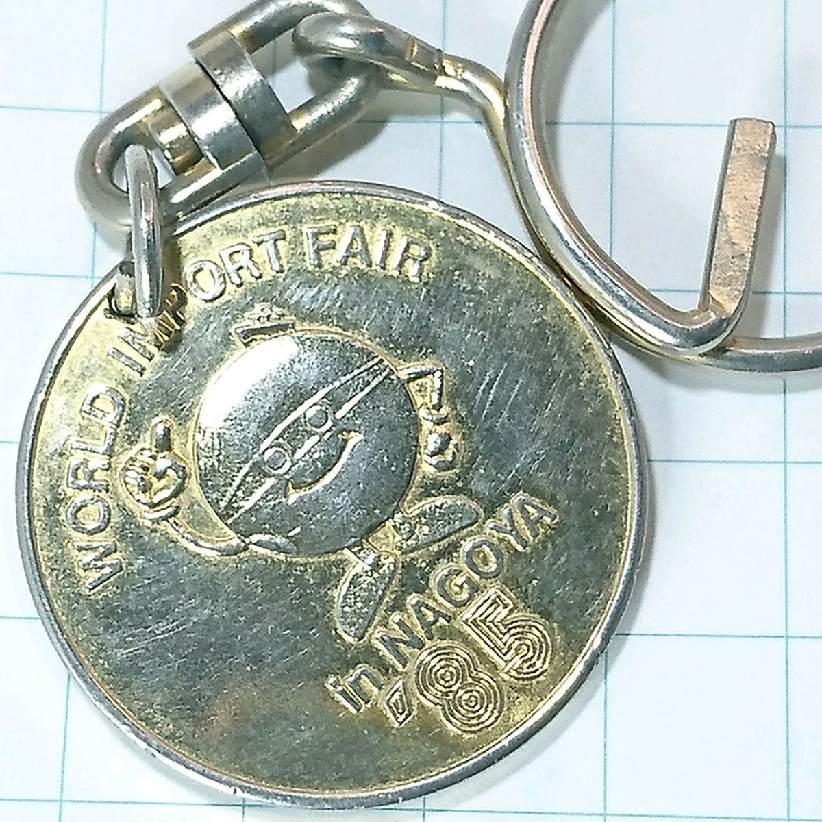 送料無料)ワールドインポートフェア 名古屋 昭和レトロ 観光地 登山 山登り 旅行 記念 キーホルダ A09563拍卖