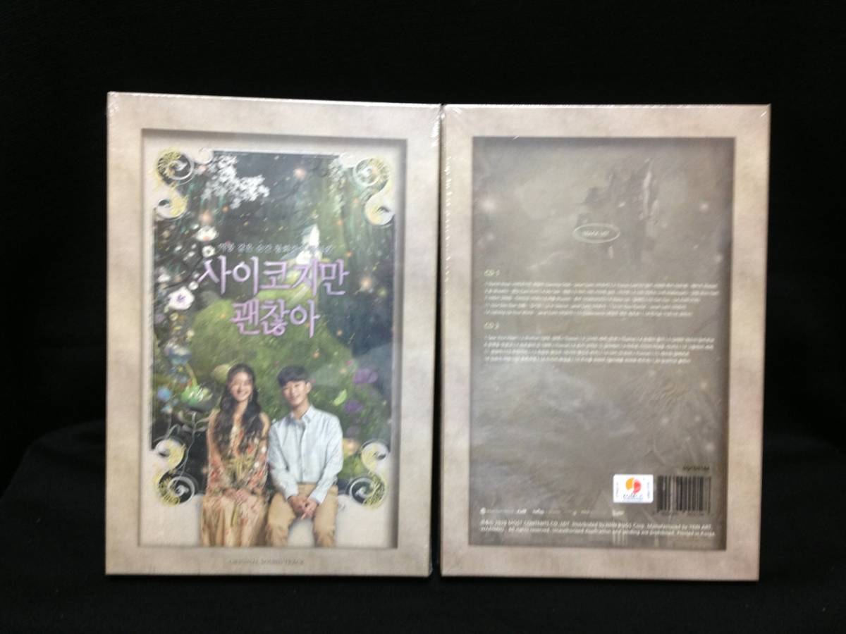 韓国ドラマ サイコだけど大丈夫 OST(2CD、未開封品)拍卖