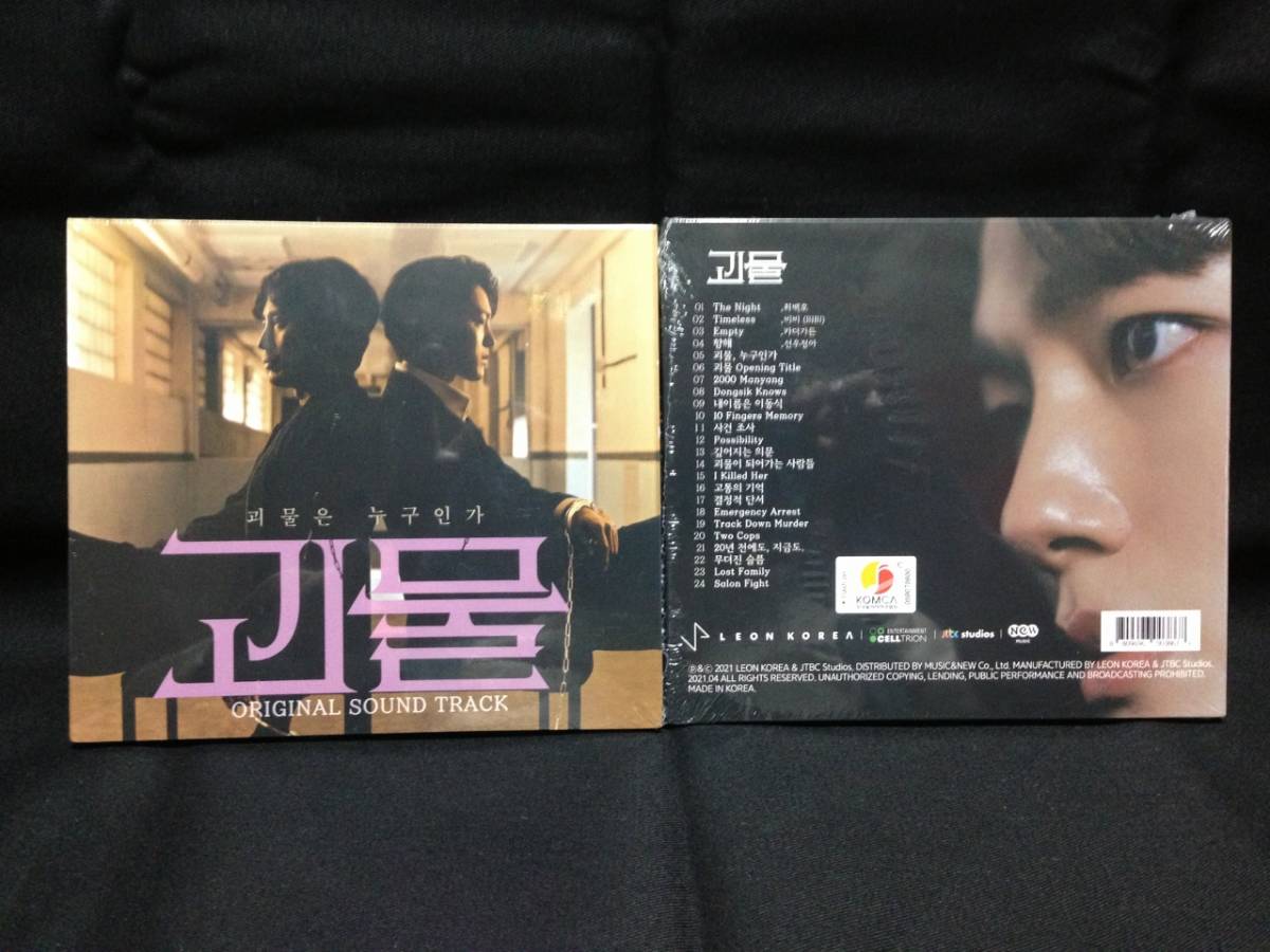 韓国ドラマ 怪物 OST(未開封品)拍卖