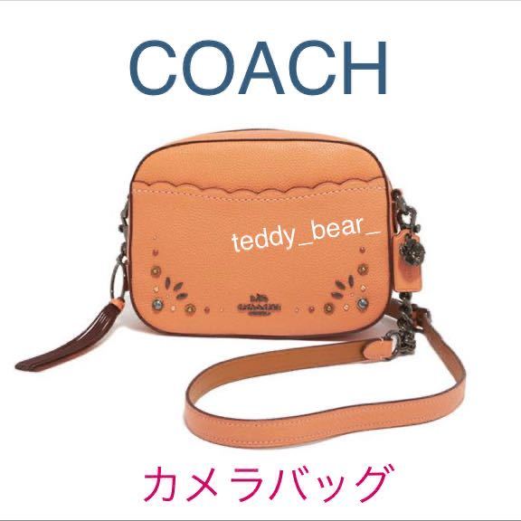 コーチ COACH ショルダーバッグ カメラバッグ 29333 スタッズ DARK BLUSH ティーローズ ケアカード付き オレンジ系拍卖
