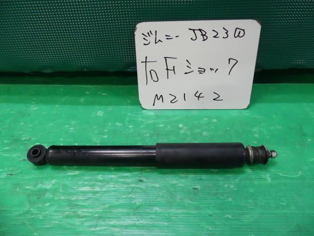 ジムニー ABA-JB23W 右フロントショックアブソーバー クロスアドベンチャー 4WD拍卖