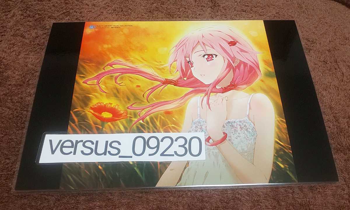 ♪『ギルティクラウン』♪特大両面イラストカード♪A4サイズのフィルム使用♪ラミネート加工済(説明欄必読)♪①♪拍卖