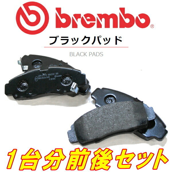 brembo BLACKブレーキパッド前後セット NCP10ヴィッツRS 99/1~05/1拍卖