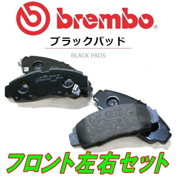 brembo BLACKブレーキパッドF用 K11/AK11/ANK11/WK11/WAK11マーチ 99/11~02/3拍卖