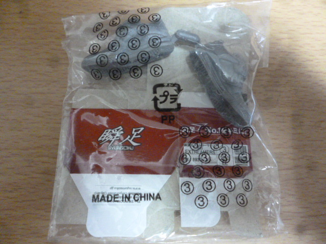 ミニチュア 靴【瞬足】③拍卖