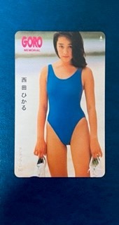 ★西田ひかる① 「GORO」(青い水着)抽プレ テレカ テレホンカード拍卖
