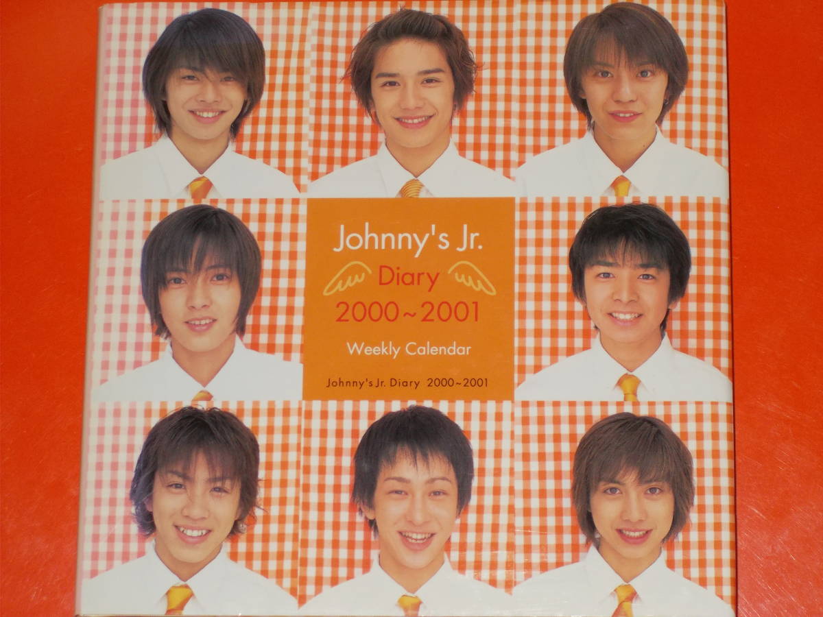 ジャニーズJr. 2000~2001 カレンダー★滝沢秀明 今井翼 赤西仁 亀梨和也 中丸雄一 上田竜也 錦戸亮 大倉忠義 渋谷すばる 丸山隆平 村上信五拍卖