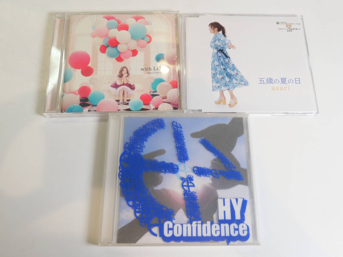 ♪中古音楽CD★西野カナ HY asari 3枚セット拍卖