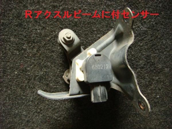 【2397】18年式 ノア AZR60G リアアクスルビームに付くセンサー拍卖