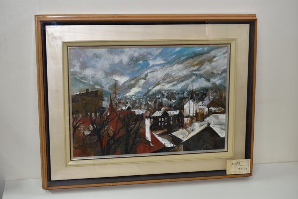 【真作】鶴岡義雄 スイス風景 インターラーケン 油彩 20号 日本芸術院会員 二科会理事長拍卖