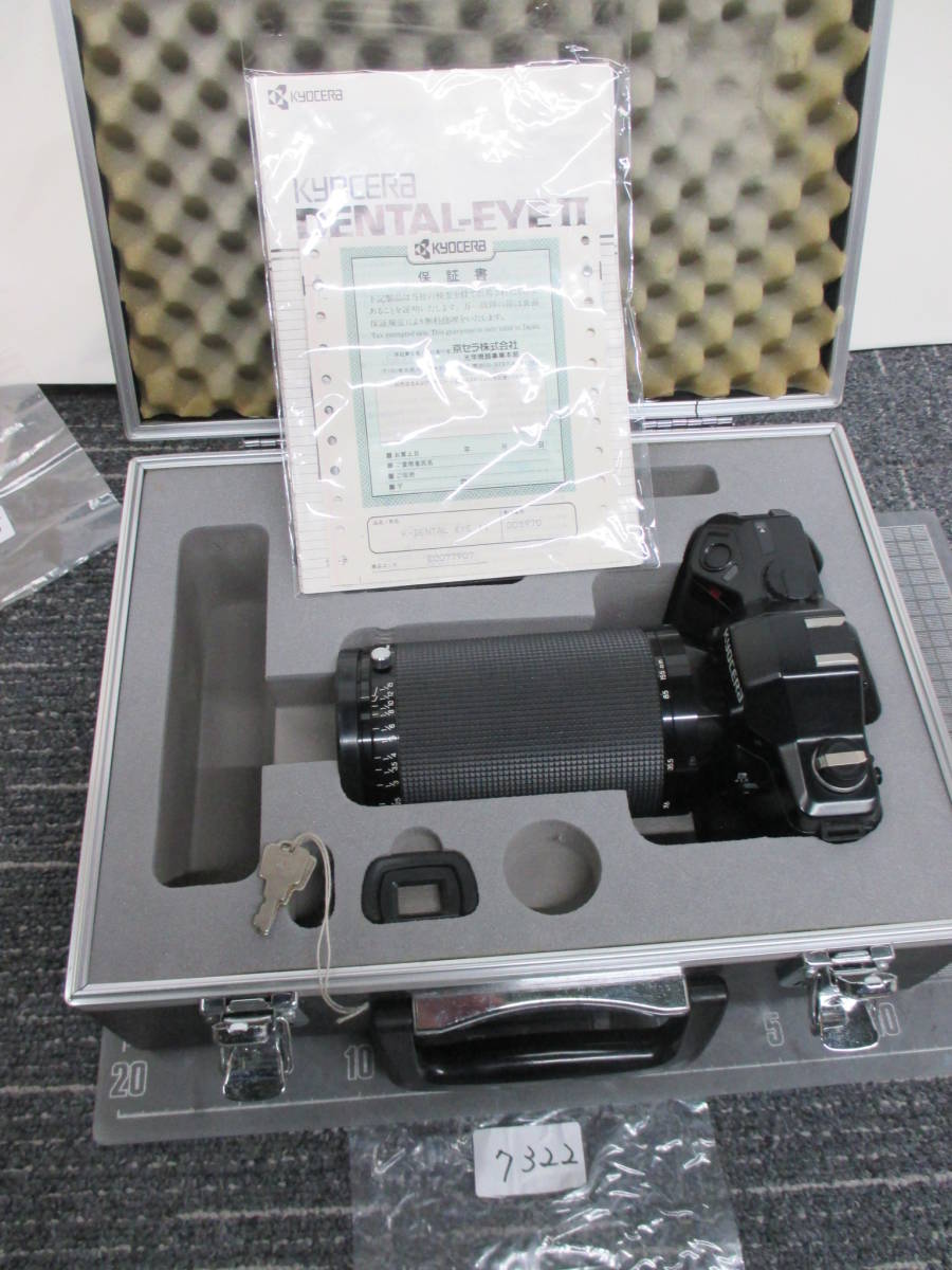 7322      京セラ  Kyocera  DENTAL-EYE Ⅱ  MEDICAL-EYE  カメラ 1:4 100mm ハードケース入り拍卖
