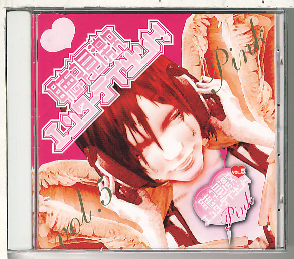 聴視激エンターテイメント!Pink/ミルクティース/ウラン/ミスゴブリン/rainman/THE GUTS!!/膀胱チョップ/B地区/アグリカルチャーズ/Loovee拍卖