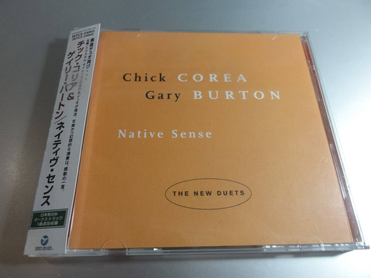 CHICK COREA GARY BURTON   チック・コリア ゲイリー・バートン    NATIVE SENSE    帯付き国内盤拍卖