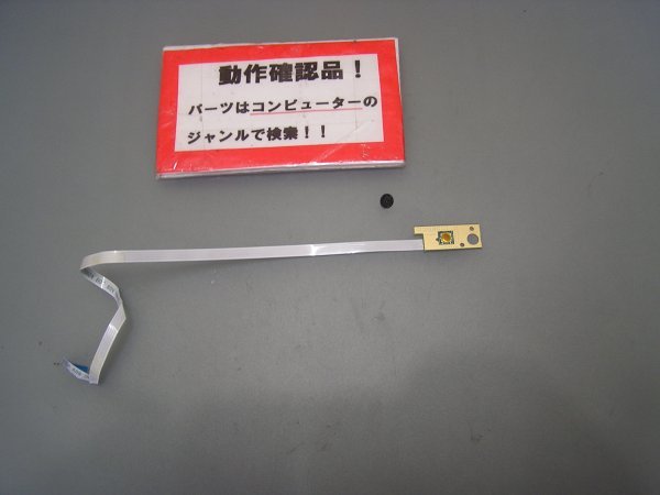 DELL inspire 14-3443 等用 電源スイッチ基盤 #拍卖