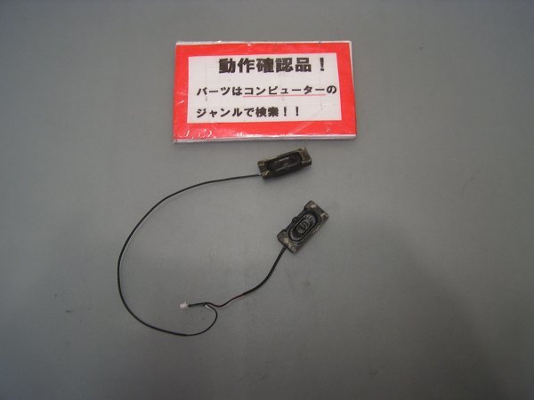 NEC VERSAPRO タイプVA VK25L/X-G VK25LXZDG 等用 スピーカー %拍卖