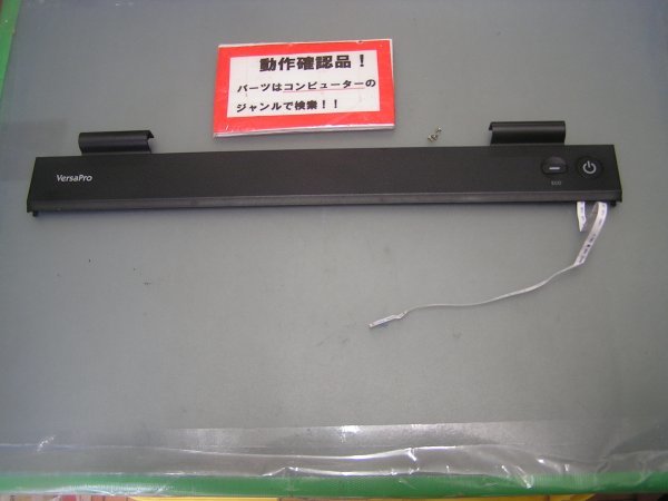 NEC VERSAPRO タイプVA VK25L/X-G VK25LXZDG 等用 スイッチパネル %拍卖