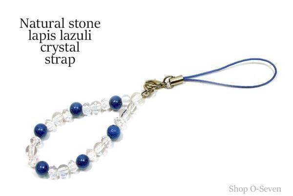 ■ 千円 ~ 送料無料 ★ 天然石 ラピスラズリ 水晶 携帯 ストラップ 代引き不可拍卖