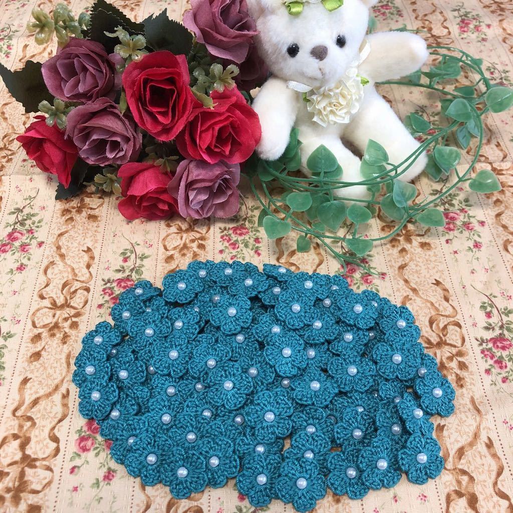 (No.243)【クラシックグリーン】☆ハンドメイド☆可愛いお花(^^)100枚 レース糸 パールビーズ付き モチーフ パーツ等に拍卖