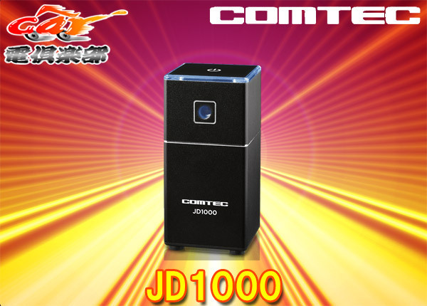 COMTECコムテックJD1000車載用低濃度オゾン発生器ウイルス・菌・臭いを除菌・消臭拍卖