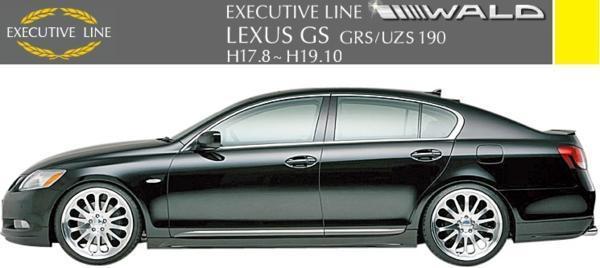 【M's】レクサス GS350/GS430(H17.8-H19.10)WALD EXECUTIVE LINE サイドステップ LR/LEXUS GS GRS190 UZS190 FRP ヴァルド バルド エアロ拍卖