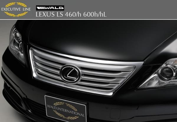 【M's】LEXUS LS460 LS600h(前期/中期)WALD フロント インナーグリル/未塗装 レクサス 社外品 ヴァルド バルド USF40 USF41 UVF45 UVF46拍卖