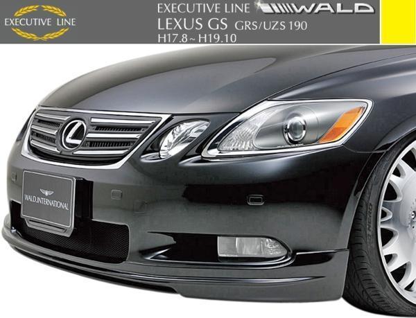 【M's】レクサス GS GRS/UZS190(H17.8-H19.10)WALD EXECUTIVE LINE フロントスポイラー/LEXUS FRP ヴァルド バルド エグゼクティブライン拍卖