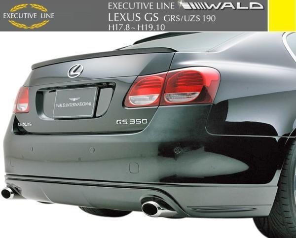 【M's】レクサス LEXUS GS GRS/UZS190 (H17.8-H19.10)WALD EXECUTIV LINE リアスカート/FRP ヴァルド バルド エアロ エグゼクティブライン拍卖