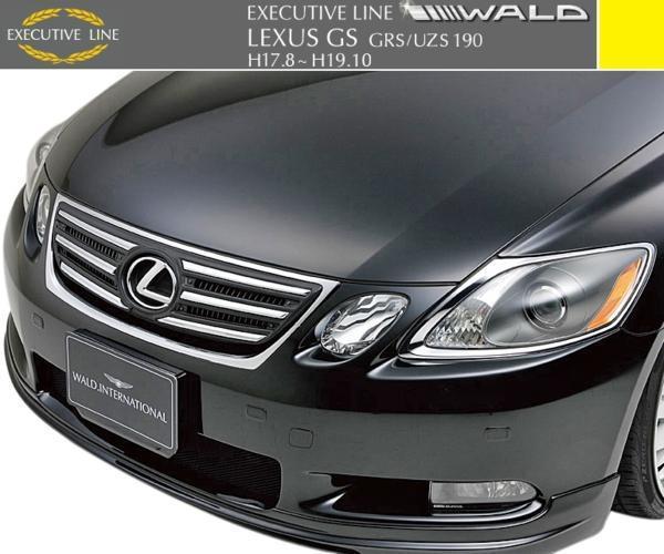 【M's】レクサス LEXUS GS350 GS430(H17.8-H19.10)WALD EXECUTIVE LINE フロントグリル//GS ABS ヴァルド バルド エアロ グリル拍卖