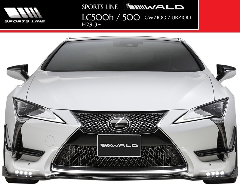 【M's】LEXUS レクサス LC500h/LC500(H29.3-)WALD SPORTS LINE フロントスポイラー//FRP ヴァルド バルド エアロ パーツ 受注生産品拍卖