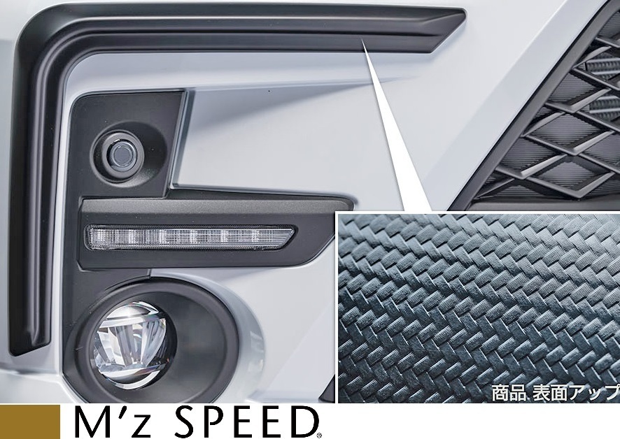 【M's】トヨタ ライズ A200A (2019/11-) M'z SPEED LUV LINE フロントバンパーガーニッシュ カーボン柄BK//エムズスピード 2421-7510拍卖