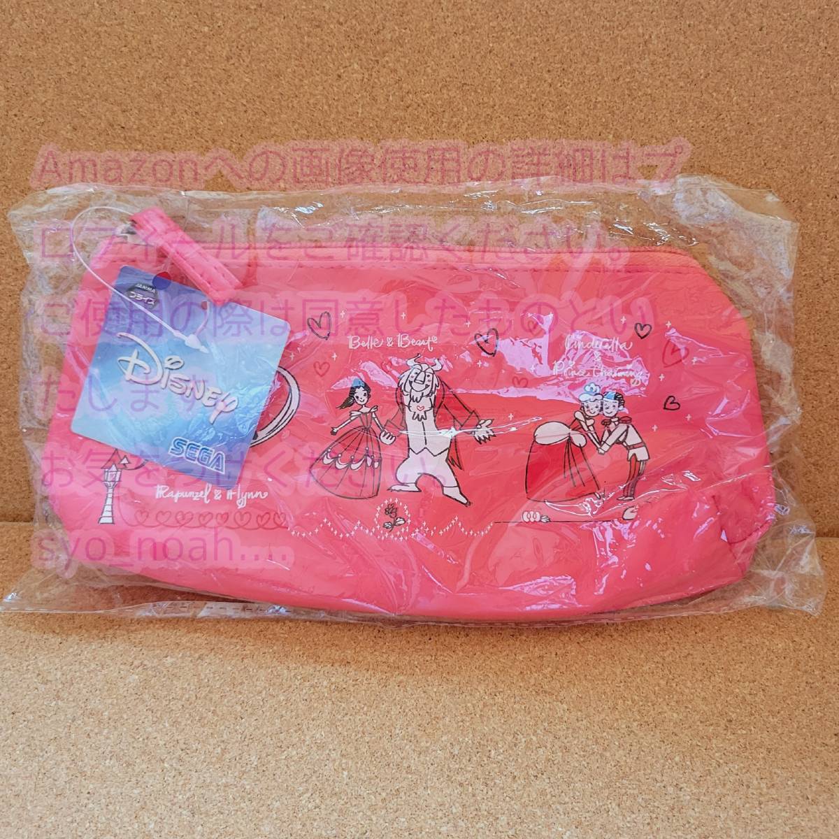 ラプンツェル+美女と野獣+シンデレラ★Love Loveシリーズ レザーポーチ★ディズニー拍卖