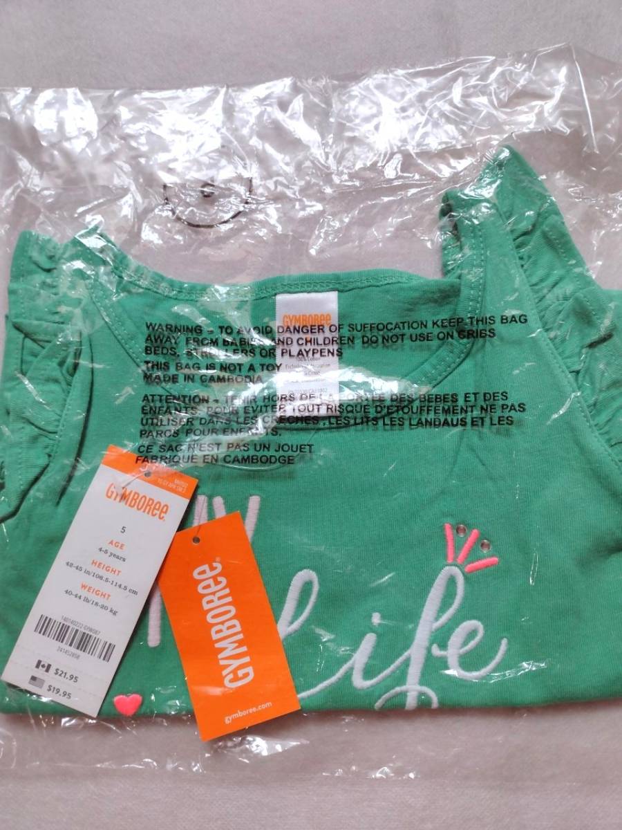 新品 ジンボリー Gymboree ラッフル コットンTシャツ サイズ5T ( 5歳用 XS-s 100‐110 ) 緑拍卖