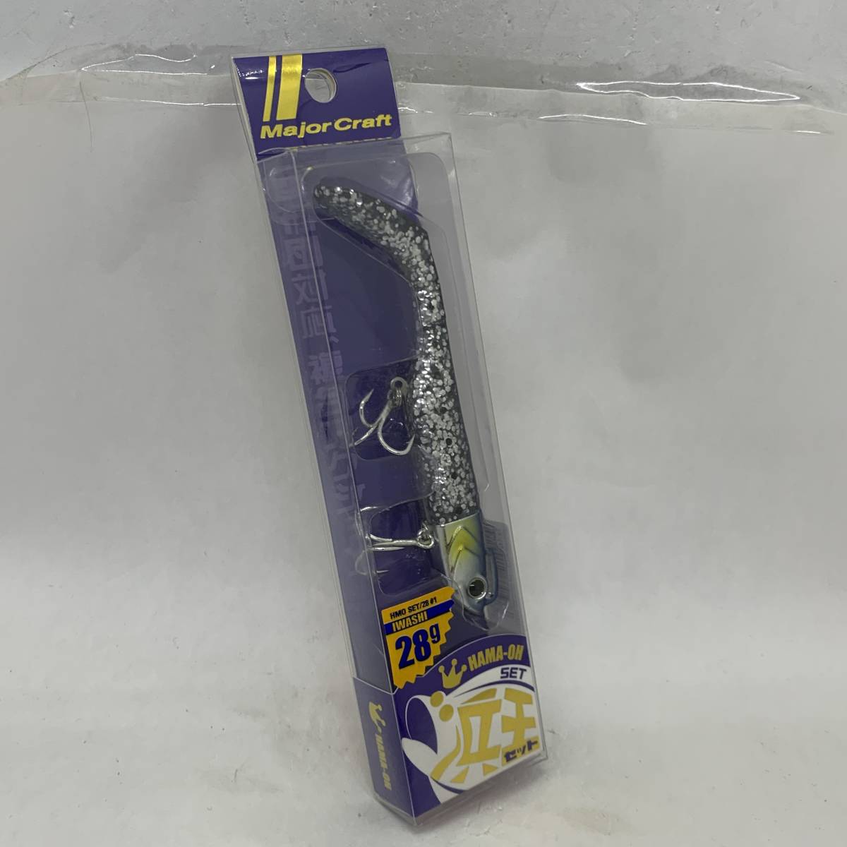 W-6388 メジャークラフト 浜王 セット 28g拍卖