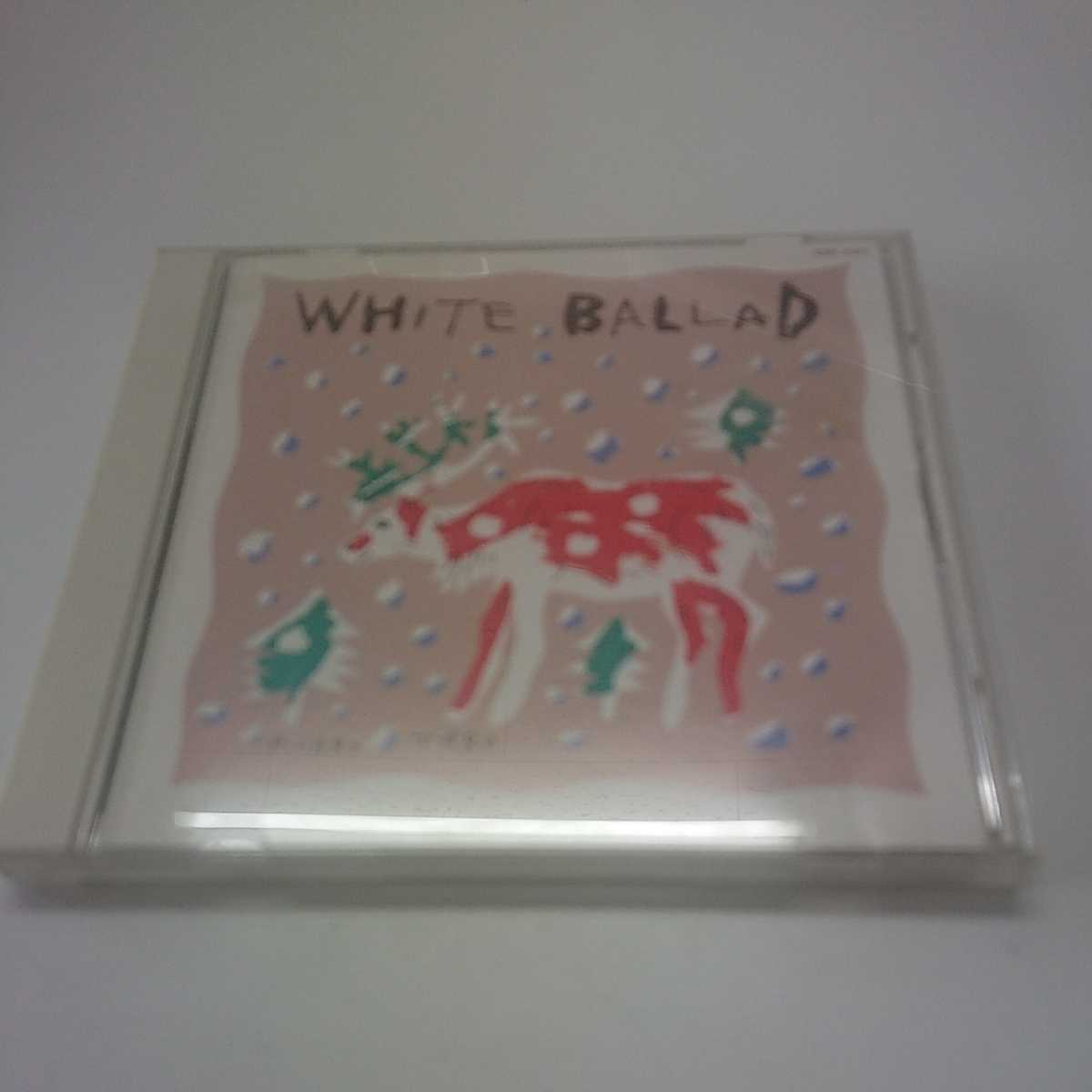 WHITE BALLAD / レンタルCD / 高中正義 小林明子 パール兄弟 伊藤銀次 今田勝 サーカス 岩崎元 ローランド・花拍卖