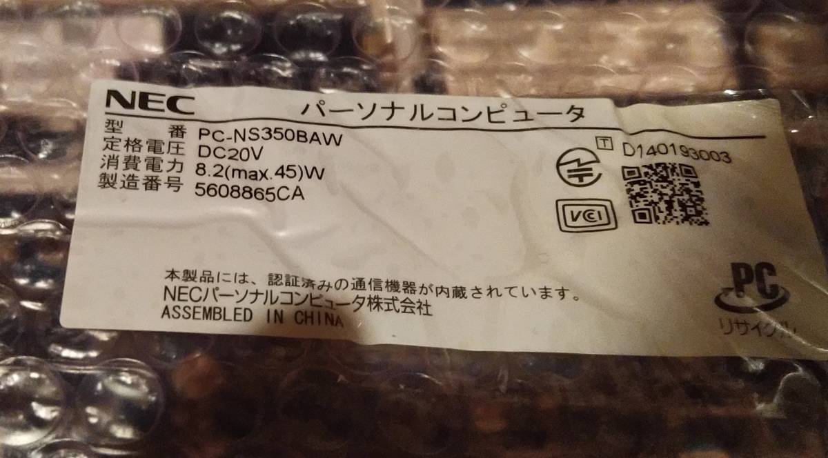 NS350/B NS350/BA NS350/BAR PC-NS350BAR NS350/BAW PC-NS350BAW NS350/BAB PC-NS350BAB 修理パーツ マザーボード  2拍卖