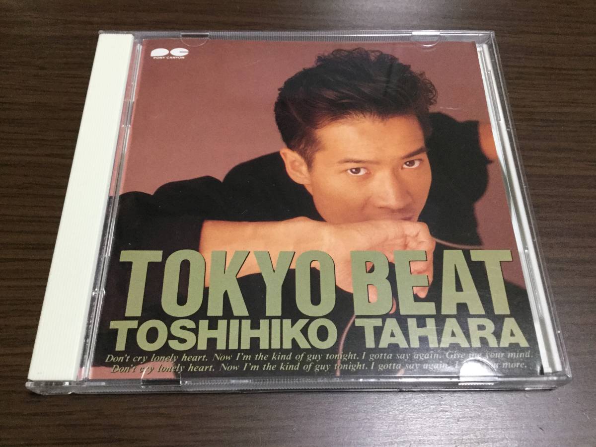 ◆再生面良好 ◆田原俊彦 TOKYO BEAT CD アルバム TOKYOビート 即決拍卖