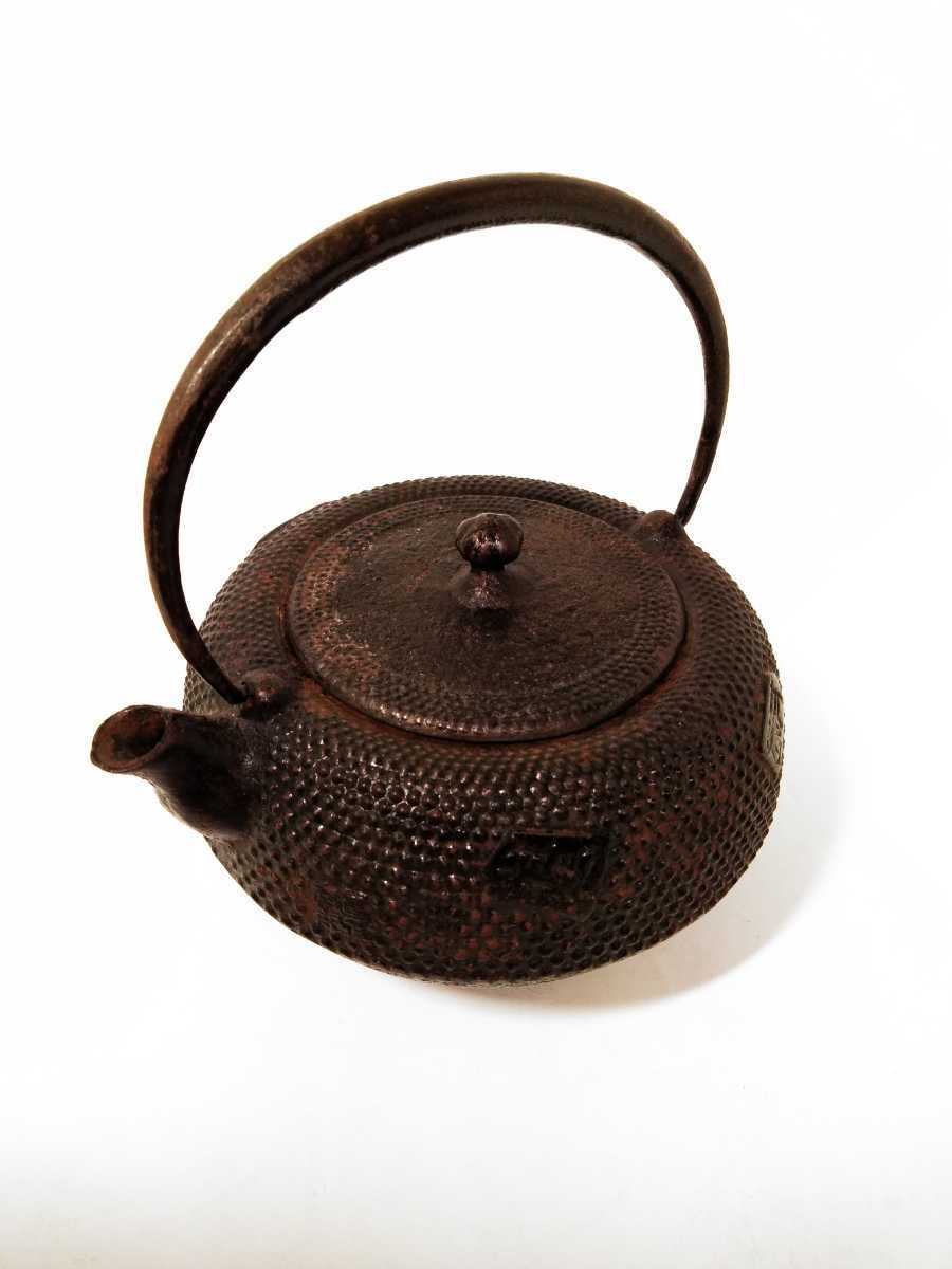 南部鉄器 鉄瓶 急須 眞正 茶器 将棋 駒 あられ 煎茶 茶道 茶道具 在銘 (検索) 鉄器 鉄 レトロ お茶事 南部 いろり 拍卖