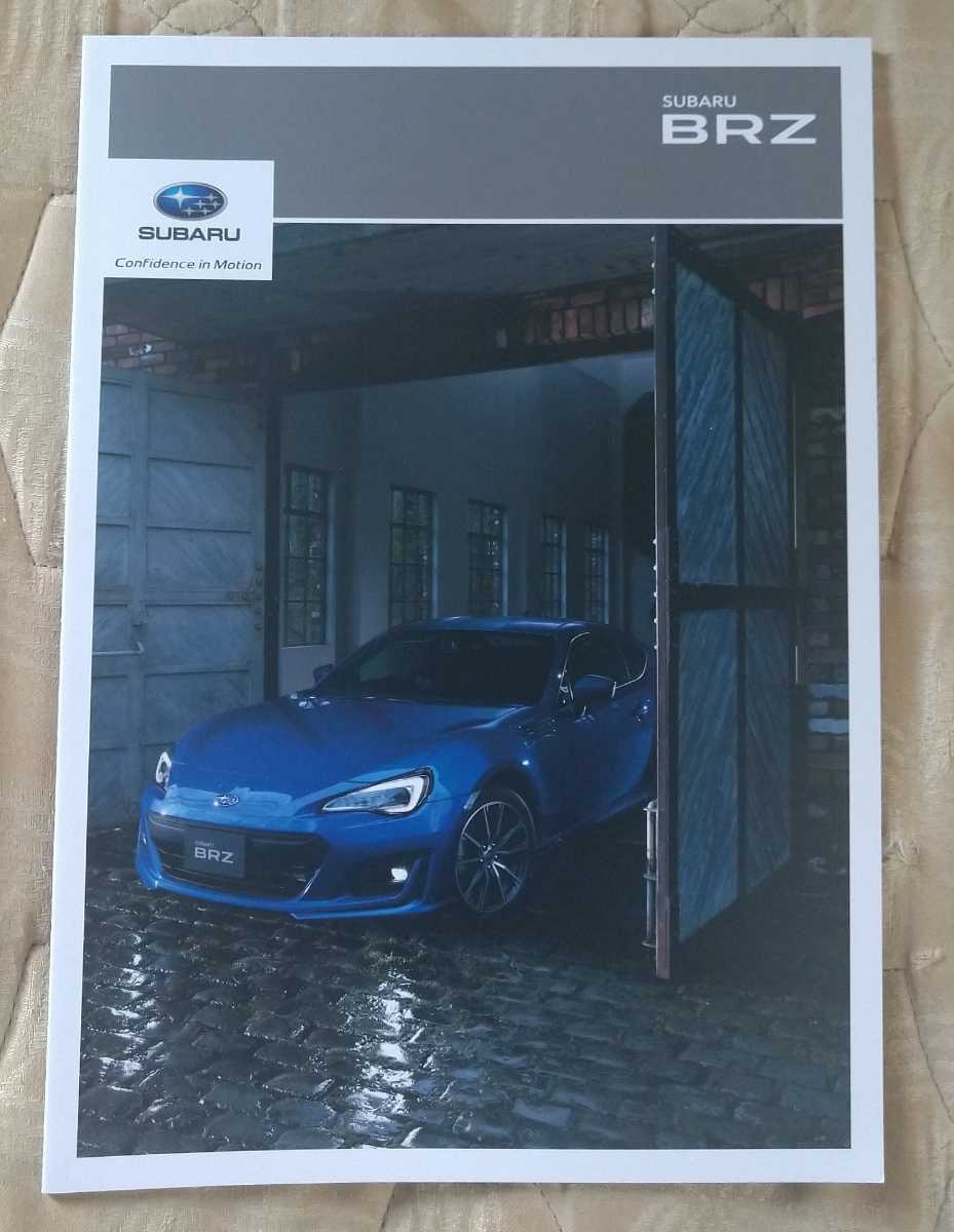 16.10 BRZのカタログ拍卖