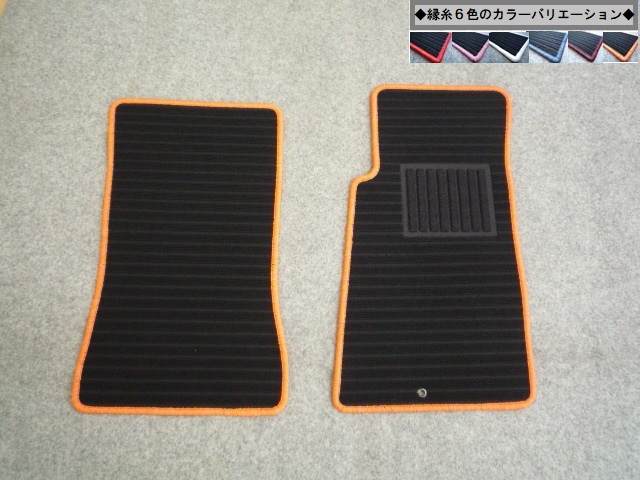 ☆NA/NB/NC/ND☆MAZDA☆ロードスター◇縁糸カラー変更OK◇フロアマット 新品 A/-ko拍卖