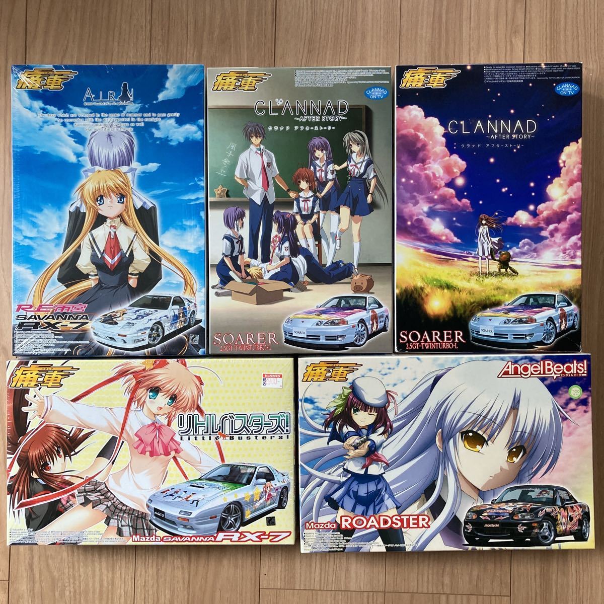 痛車シリーズ AIR CLANNAD リトルバスターズ! Angel Beats! RX-7 ソアラ ロードスター だーまえ作品 痛車 5点セット拍卖