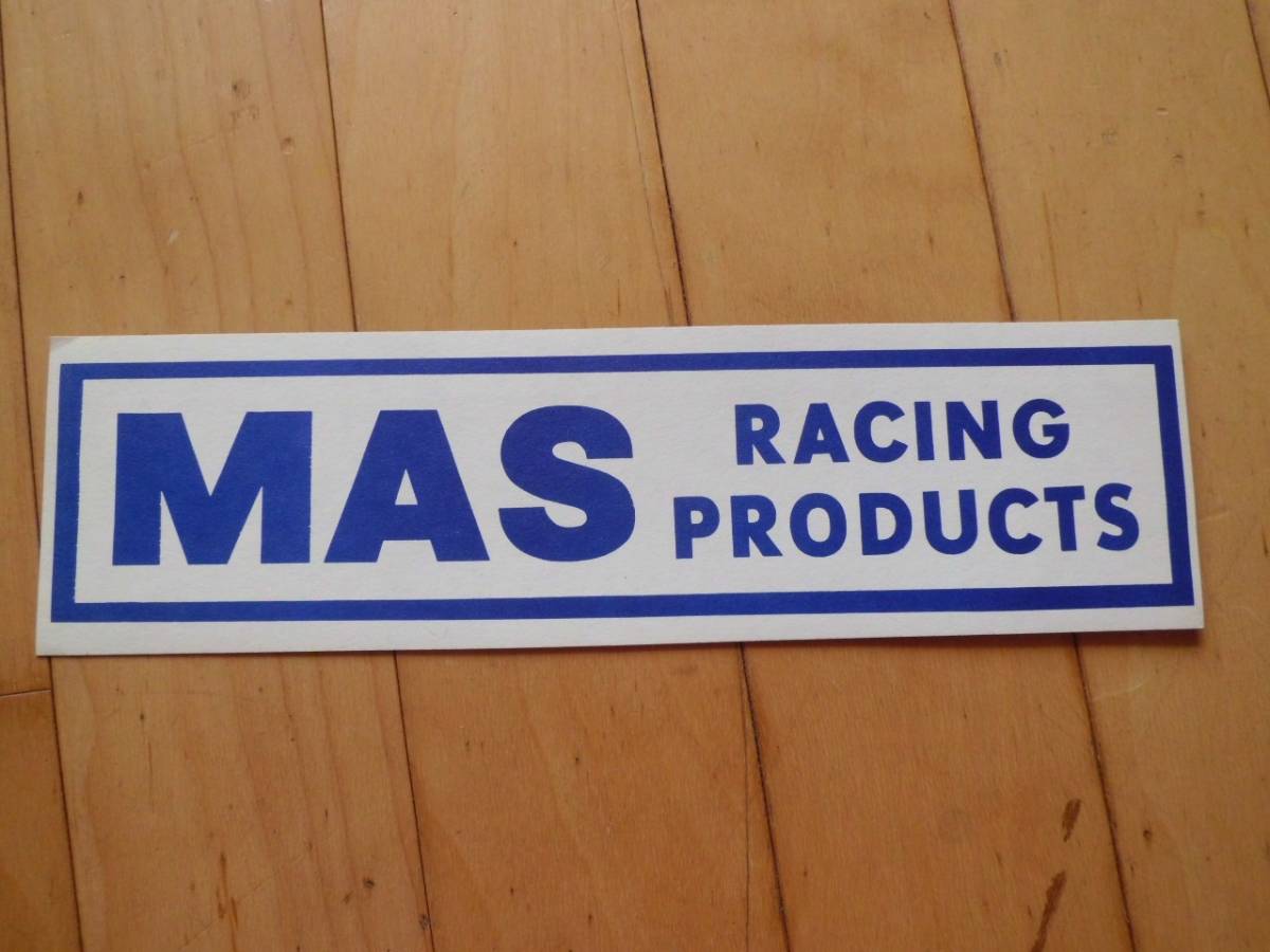 即決 VINTAGE AUTO PARTS STICKER MAS RACING PRODUCTS ビンテージ オート パーツ ステッカー 拍卖