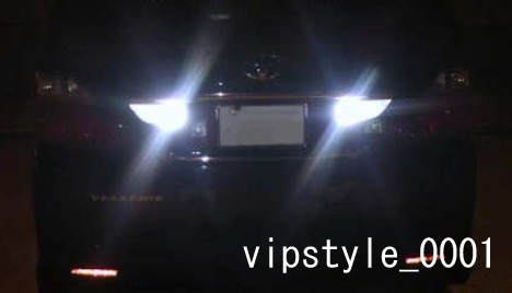 トヨタ ヴェルファイア 20系 前期 後期 バックバルブLED バックランプ LED バック球拍卖