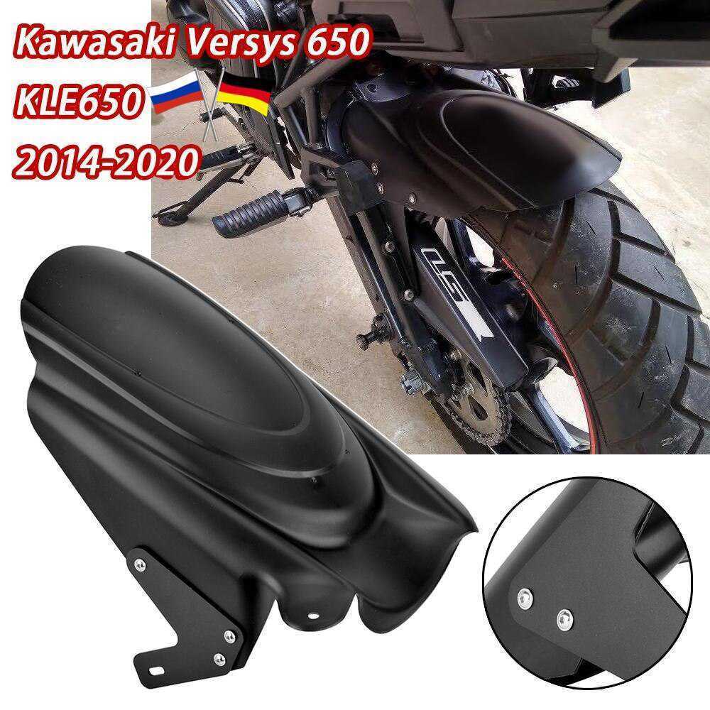 オートバイリアタイヤリアハガーフェンダーマッドガード川崎versys 650 VERSYS650 KLE650 2014 2015 2016 2017 2018 2019 2020 kle 650拍卖