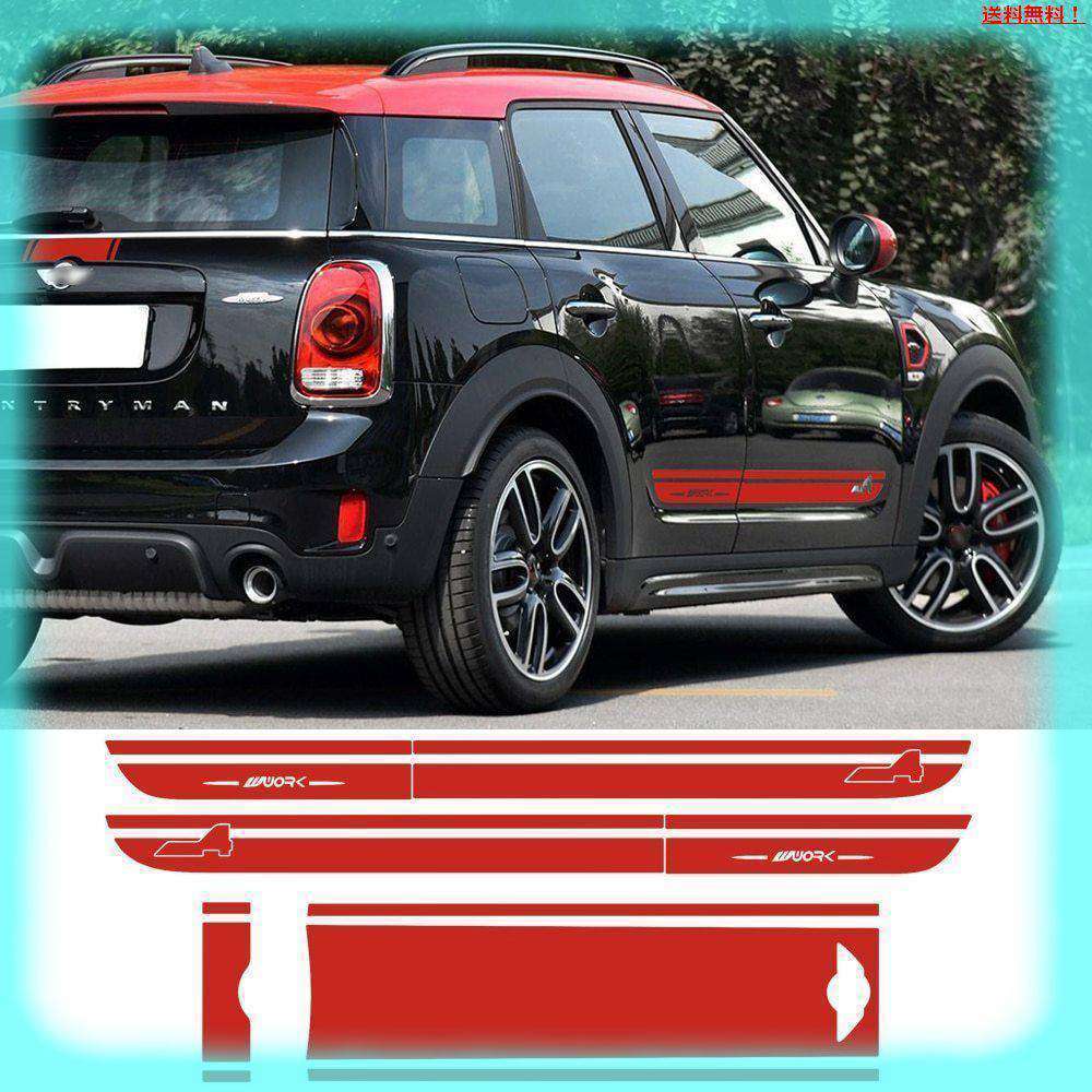 ミニクーパー ステッカー セット(トランク+エンジン+サイド) デカール カントリーマン F60 ストライプ拍卖