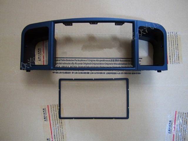 C3849 車 外装 DVD Fascias FOR Lifan 620 Tablet Refires Box Refires Panel Dvd Audio Conversion Fram拍卖