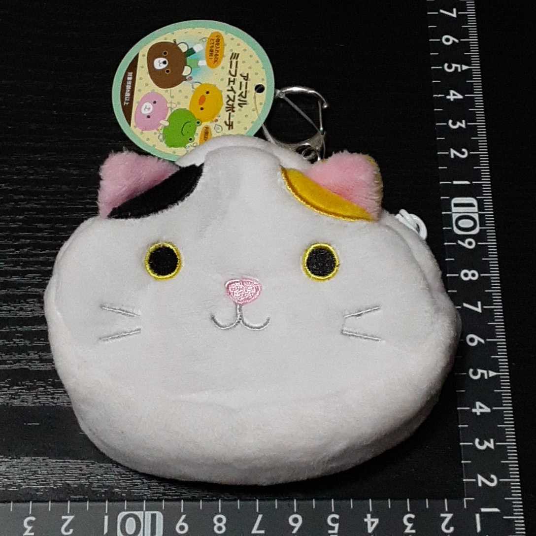 超素敵☆アニマルミニフェイスポーチ☆ミケネコ☆ぬいぐるみ☆キーホルダー☆鈴付き☆残1拍卖