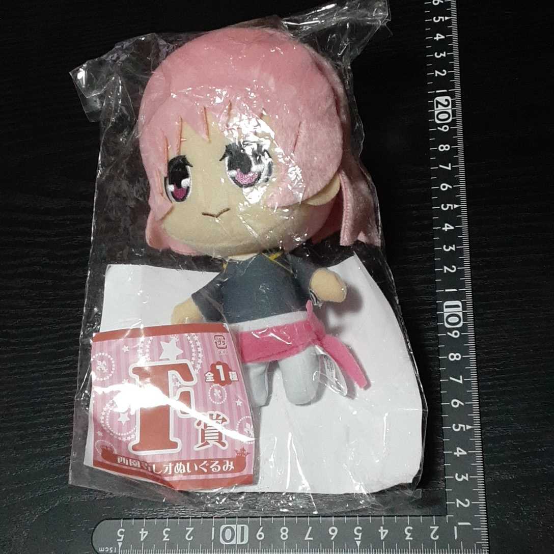 非売品☆キングオブプリズム☆KING OF PRISM☆ぬいぐるみ☆西園寺レオ☆残1拍卖