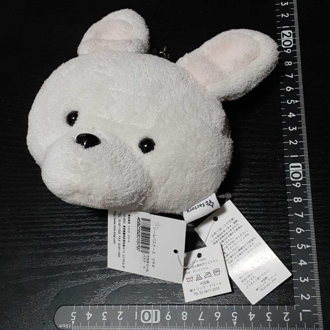 非売品☆リール式☆パスケース☆ウサギ☆ぬいぐるみ☆(笑)☆残1拍卖