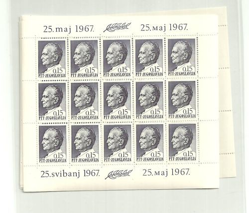 ユーゴスラビア切手『チトー』15枚シート F拍卖