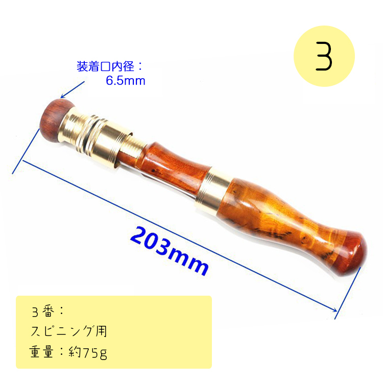 (3番)ガングリップキット スピニング グリップキット トラウトベイト リールシート ロッド ルアーロッド ハンドル スピニング トラウト拍卖